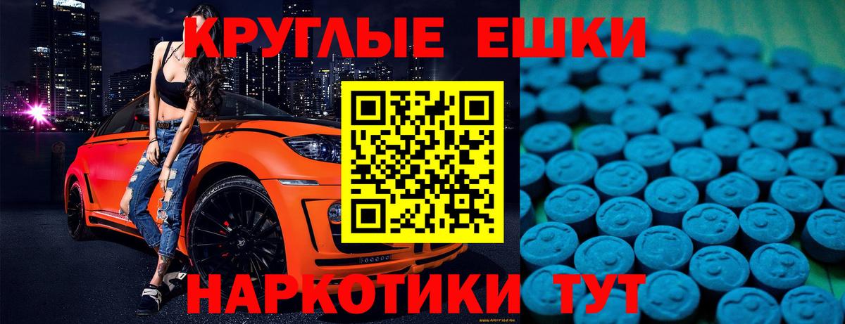 Ecstasy DUBAI Каменск-Шахтинский