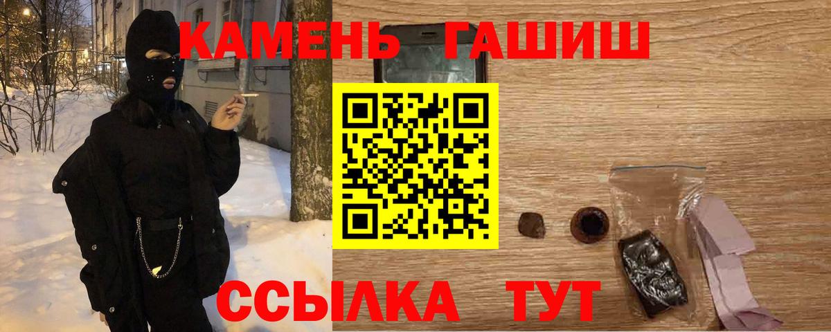 ГАШИШ индика сатива Каменск-Шахтинский