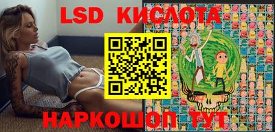 стафф Кумертау