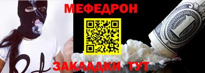 молекула духа Кунгур