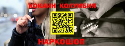 кокс Кулебаки