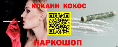 стафф Кумертау