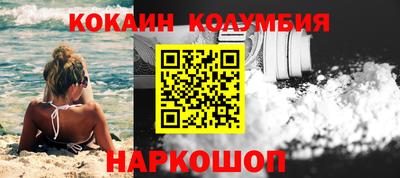 молекула духа Кунгур