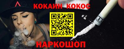 молекула духа Кунгур