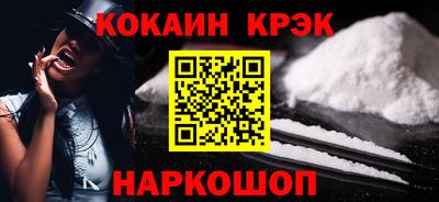 кокс Кулебаки