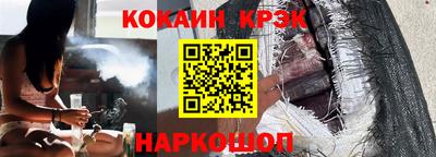 стафф Кумертау