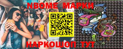 стафф Кумертау