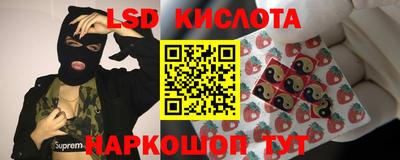 стафф Кумертау