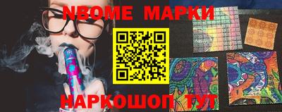 молекула духа Кунгур