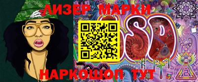стафф Кумертау