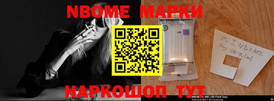 молекула духа Кунгур
