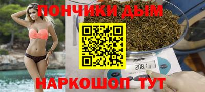 молекула духа Кунгур