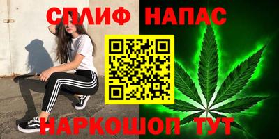 стафф Кумертау