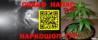 стафф Кумертау
