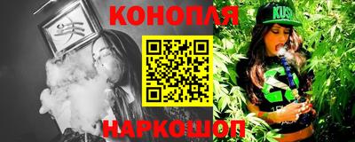 молекула духа Кунгур