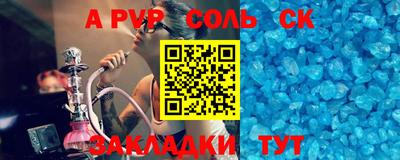 молекула духа Кунгур