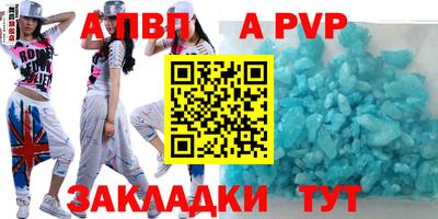 молекула духа Кунгур