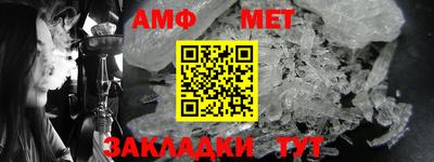стафф Кумертау