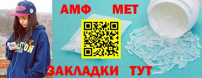 молекула духа Кунгур
