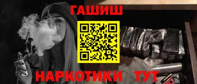 молекула духа Кунгур