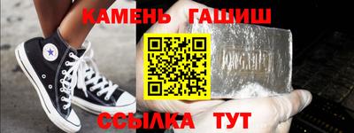стафф Кумертау