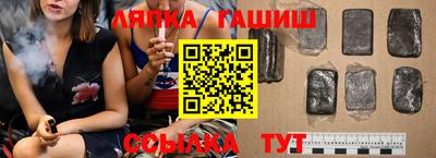 молекула духа Кунгур