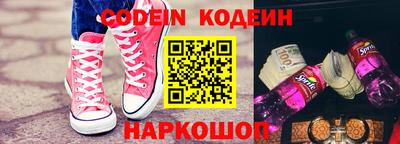 молекула духа Кунгур
