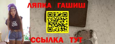 молекула духа Кунгур