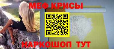 молекула духа Кунгур