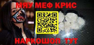 молекула духа Кунгур